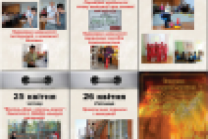 Буклет на тему "безопасность жизнедеятельности в детском саду