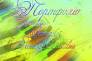 Обложка портфолио музыкального руководителя