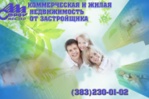 Работа 2698358