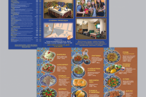 «Бархан», лифлет А4