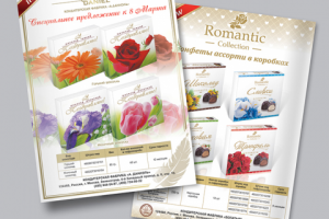 Листовка А4 для к/ф «Богатырь»