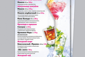 Тейбл-тент для кафе «Твоя пицца»