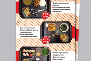 Тейбл-тент для ресторана «СушиShop»