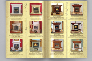 «Евро-камин», каталог А4, разворот