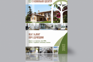 «Оконный центр», каталог А4, обложка