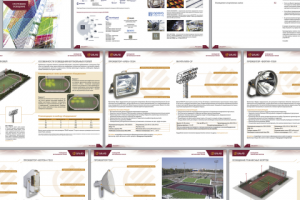 «Galad», каталог А4 (фрагменты)
