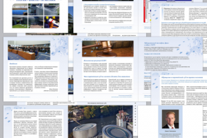 «ЕСПЧ. Теория. Факты. Практика», брошюра 210х210 (фрагменты)