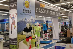 Sidas-Спортмастер, рекламный портал