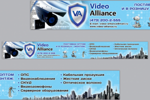 «ВидеоАльянс», баннер 11х2 м