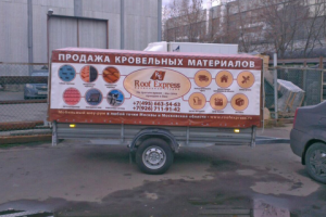Roof Express, печать на тенте