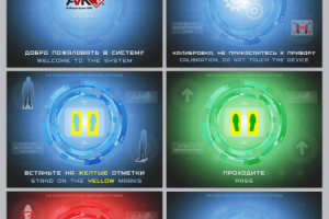 Интерфейс ратиопластины