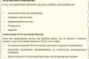 амортизаторы Hyundai County