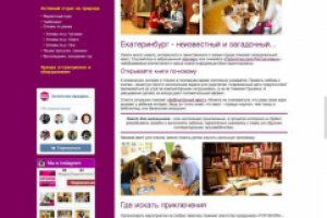 Квест - больше чем игра