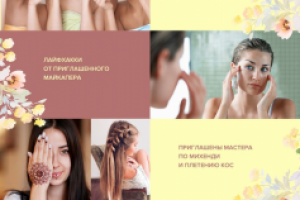 Лендинг для Астролога Ксении Левченковой (Душевный девичник)