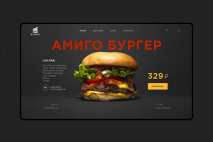 Работа 3677839