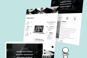 Сайт-портфолио для бизнес-ассистента