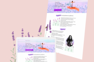 Работа 3911075