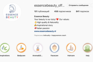 Иконки для Instagram