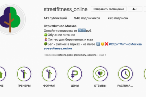 Иконки для Instagram в стиле логотипа