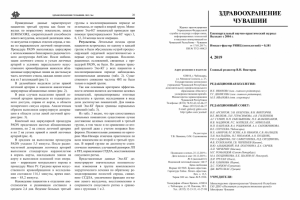 Работа 3910925