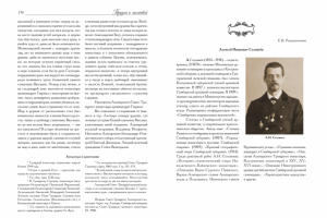 Верстка и дизайн обложки книг