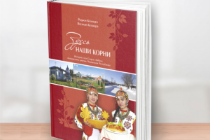 Работа 3910918