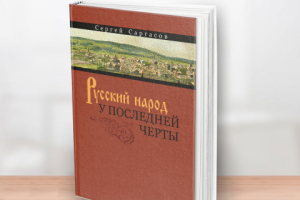 Работа 3910878