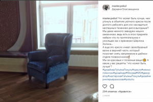 тексты для Instagram