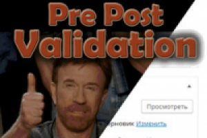 WordPress плагин для валидации статей