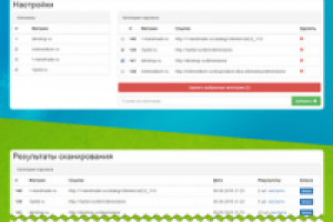 Парсер для анализа цен конкурентов