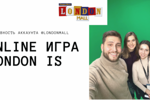 Кейс онлайн игры в pdf файле