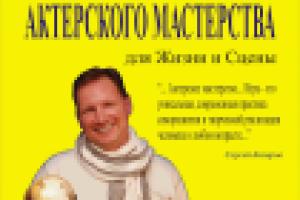 реклама театральной школы в метро