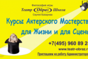 тентовый баннер на машину газель