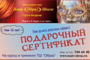 сертификаты подарочные