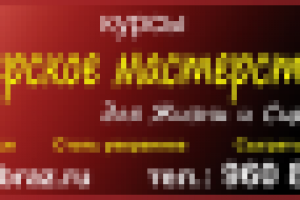 реклама для тетради(для ВУЗов)