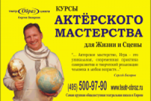 календарик