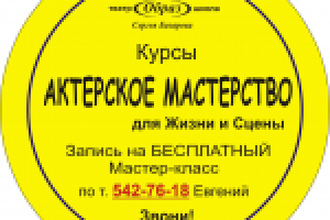 значок-реклама