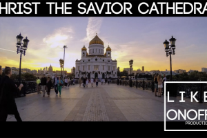 Храм Христа Спасителя