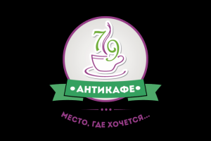 Антикафе 7/9