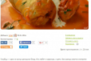 Рецепты. Голубцы.