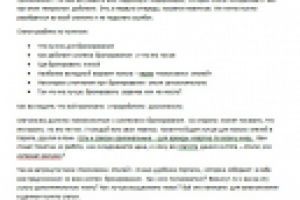 Реклама сайта о туризме