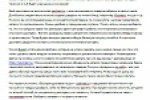 Реклама доставки еды