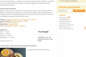 Смузи из банана, апельсина и яблока