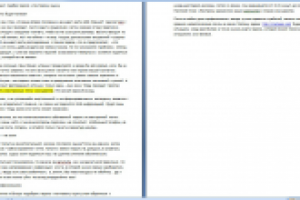 Копирайтинг на тему подбора паролей