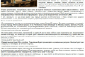 МАГНИТОГОРСК БРАЛ ШТУРМОМ «ПРОСТО БИЗНЕС»