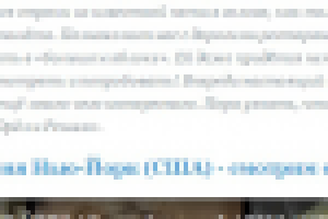 "Орёл и решка" 1-ый сезон, 1-ая серия