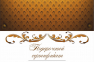 Подарочный сертификат