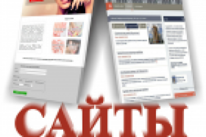 Работа 3088150