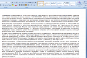 Плунжерные насосы