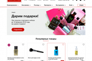 Интернет магазин по продаже товаров для ресниц